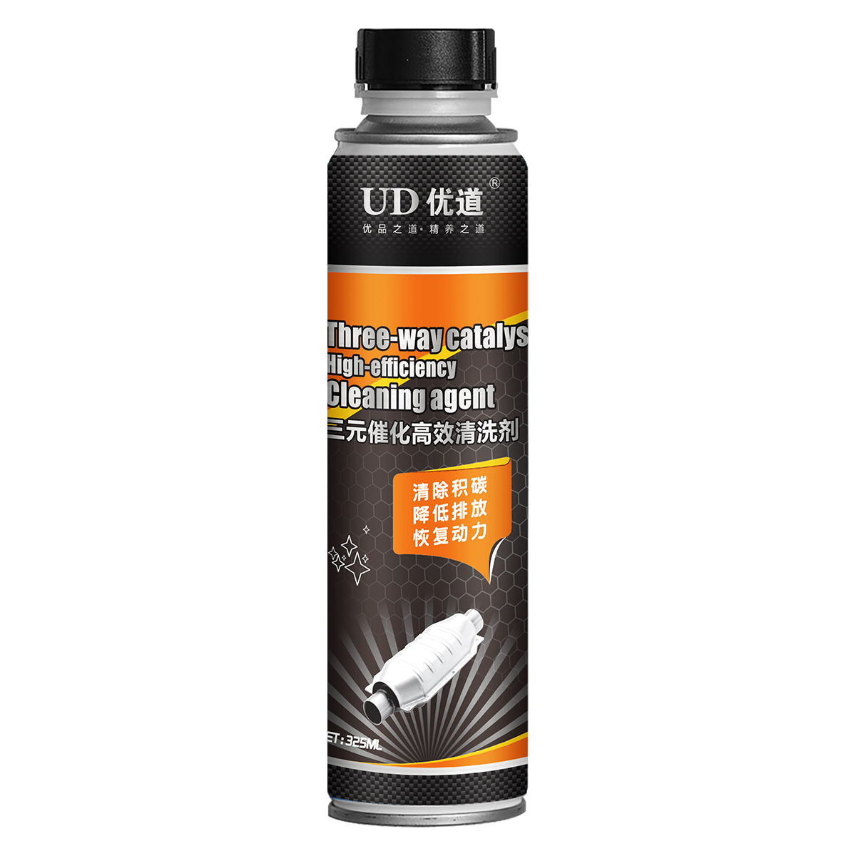 三元催化清洗劑